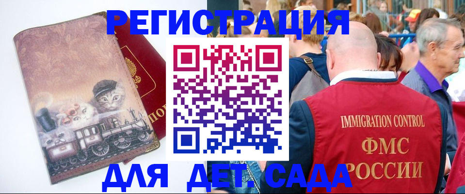 временная регистрация госуслуги в Иваново